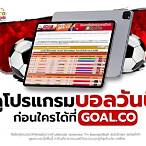 ผล บอล บราซิล คา ริ โอ ก้า